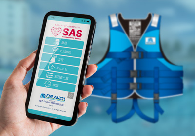 水上アクティビティ安全管理システム SAS